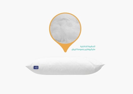 مخدة كلاسيك ميد || Classic mid pillow (P)