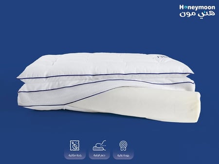 مخدة هني مون الفندقية الطبية || HONEY MOON pillow