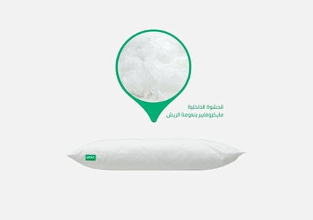 بكج 5 مخدات كومفورت ميد بـ 99 ريال