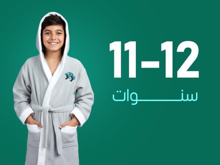RO0472 روب استحمام أطفال من القطن عمر 11 إلى 12 سنوات  رمادي بجود