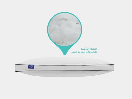 مخدة رويال بلش  Royal plush pillow  مفارش العييري