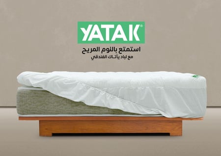 لباد ياتاك الفندقي 10 سم 160×200 - مفرد ونص