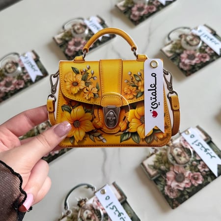 كريم يدين على شكل شنطة – هدية يوم المعلم