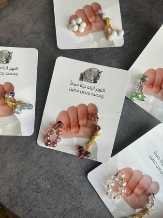 تصاميم لتوزيعات مسبحه للمواليد اقل عدد لطلب 18 حبه