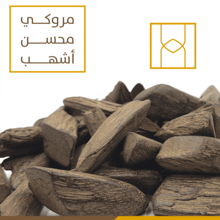 مروكي محسن أشهب