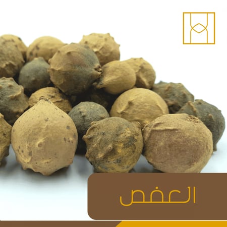 البخور - العفص