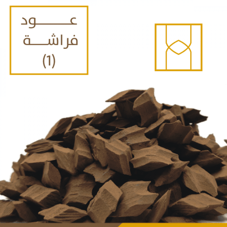 خشب عود بالجملة فراشة اندونيسي سوبر