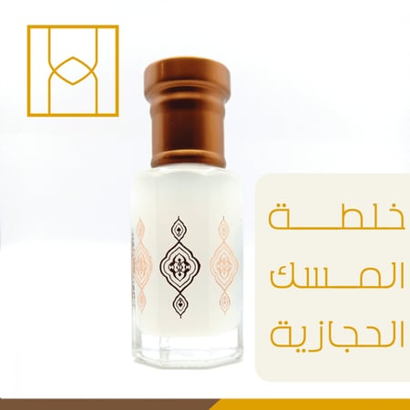 المسك الابيض مسك الجسم مسك الختام مسك الطهارة مسك القرسي النخبة أصلي