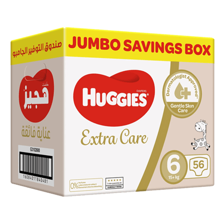 هجيز حفاضات عناية فائقة رقم 6 صندوق التوفير الجامبو - 56 حفاض