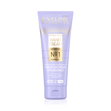 إكسترا ريتش كريم إصلاح اليدين