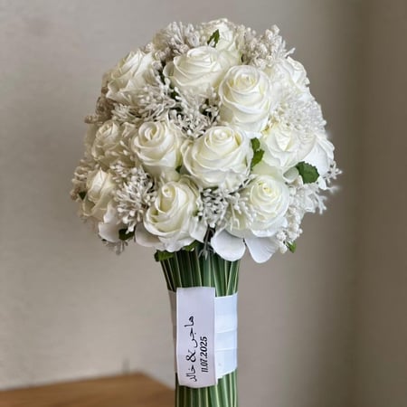 مسكة عروس