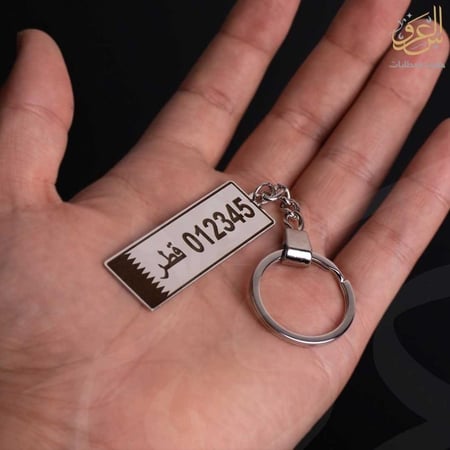 ميدالية مفاتيح لوحة سيارة قطر