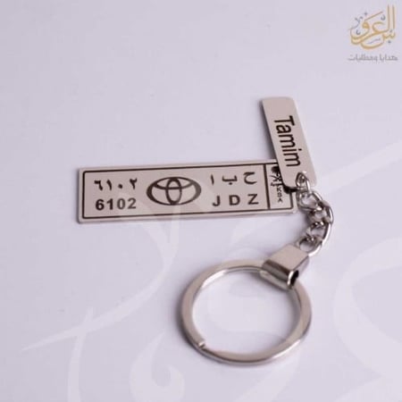 ميدالية لوحة سيارة شعار تويوتا بالاسم
