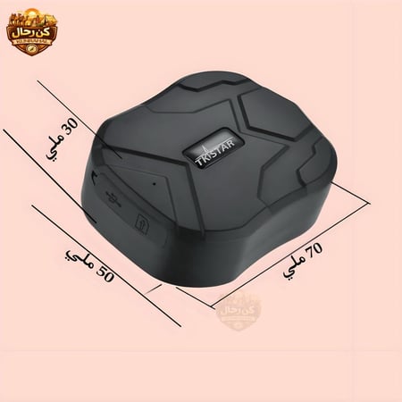 جهاز تتبع الابل بلس tk905B