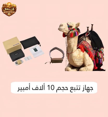 جهاز تتبع الأبل بلس tk915