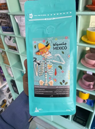 قهوة كفة مكسيكو MEXICO