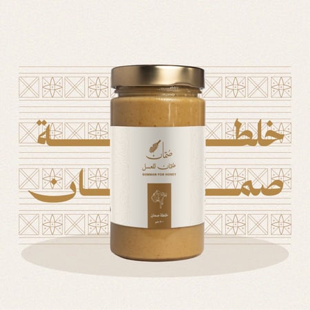 خلطة بن صمان ( 500 جرام )