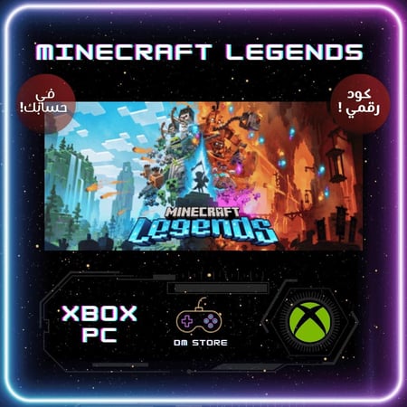 لعبة ماينكرافت ليجيندز | Minecraft Legends كود رقمي PC