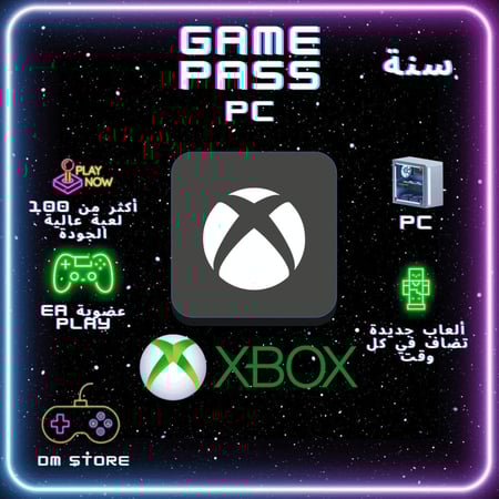 قيم باس سنة (Pc)