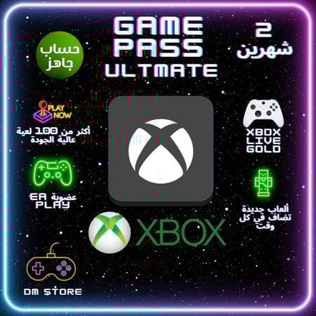 اشتراك قيم باس التمت شهرين (PC/Xbox) | حساب جاهز