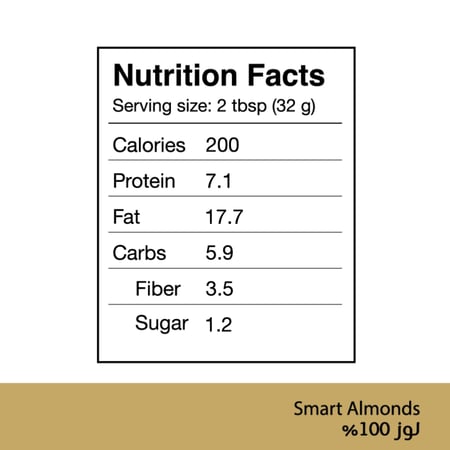 مكونات زبدة اللوز