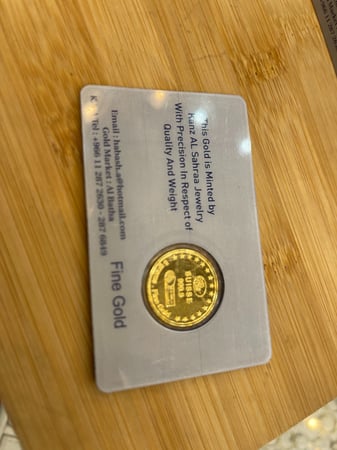 سبيكة جنيه (8) جرام