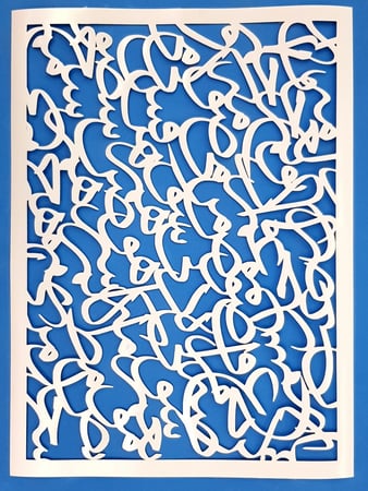 استينسل حروفيات ثلث ( 8 )