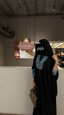 عباية تِركواز