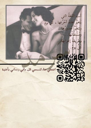 كتاب - كل الصور في ناظري رسمك