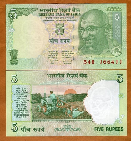 الهند فئة 5 روبية أنسر