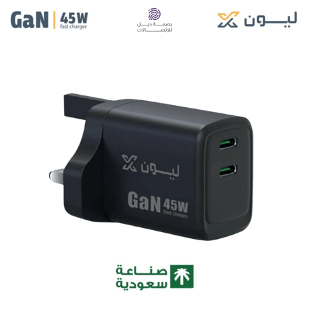 شاحن جداري ليون اكس 45 واط 2 منفذ PD