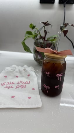 كوب العيد فيونكه