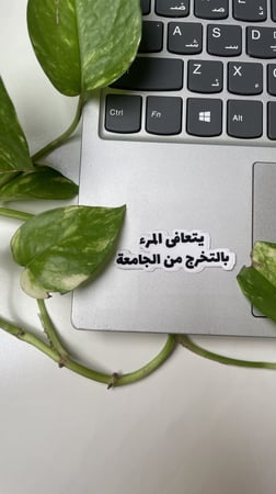 8 ستيكرز تخرج تخرج ضد الماء