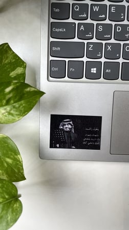 9 ستيكرز راشد الماجد ضد الماء