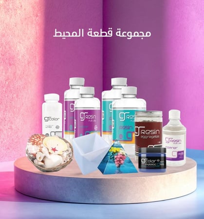 مجموعة المحيط مواد ريزن و قالب سليلكون هرمي و أكسسوارات