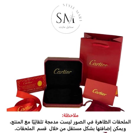 سوارة كارتير مسمار الحجم العريض ذهبي Cartier