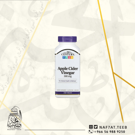 خل التفاح ، 300 ملجم، 250 قرصًا 250 حبة