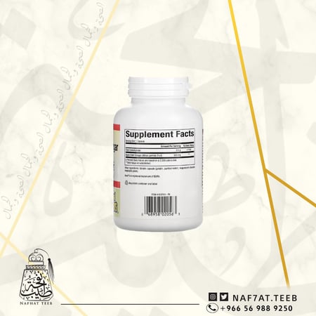 خل التفاح حبوب