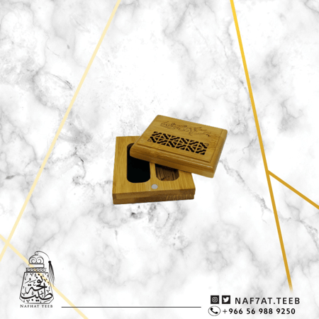 توزيعات عيد مبخره