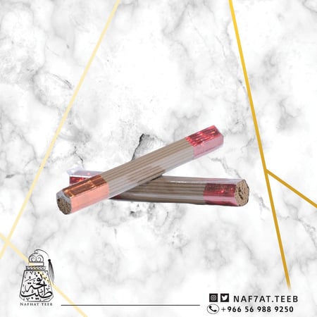 عود موروكي ذكي