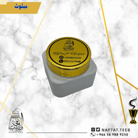 مبثوث الإيوان الملكي الفاخر(60جرام)بنكهة الورد