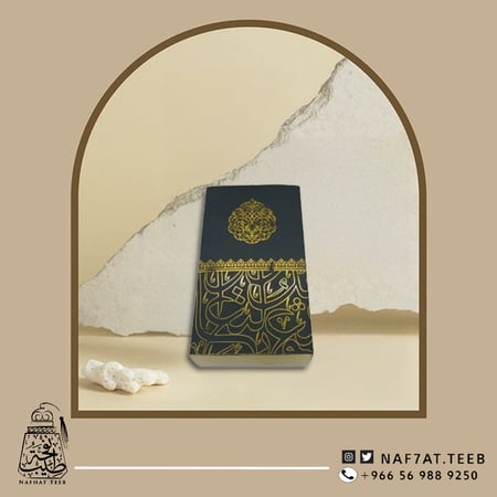 علبة كرتونية فارغة فاخرة (بصمة) أوقية أو ربع تولة