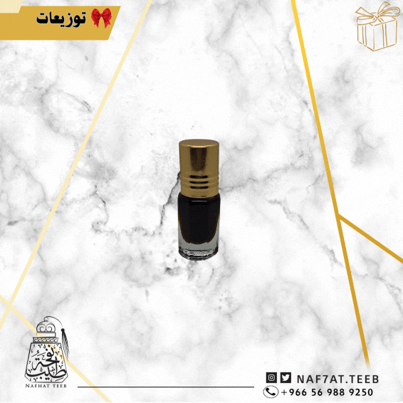 مخلط العندم