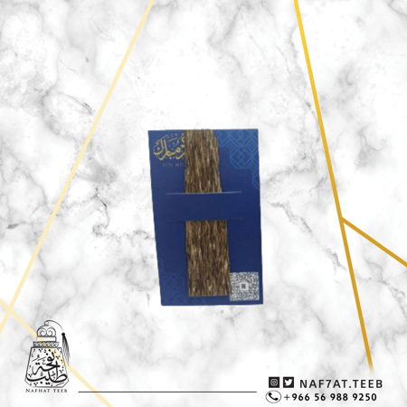 توزيعات بخور