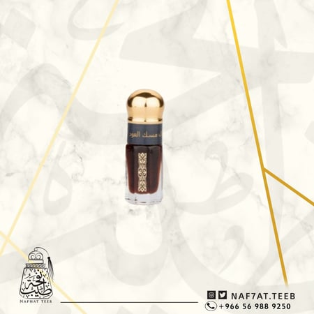 مسك العود