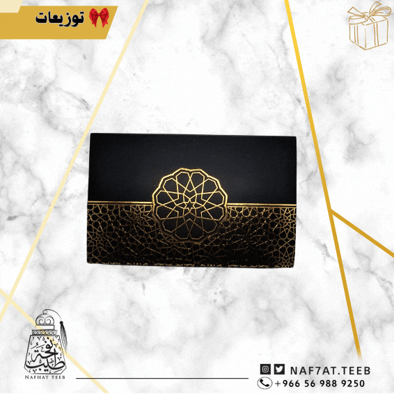 علبة إهداء