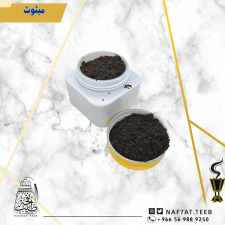 مبثوث الإيوان الملكي الفاخر(60جرام)بنكهة الورد