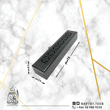 مبخرة ذكية خشبية صغيرة ملكي (بدون صندوق) +عشرين عود كمبودي طبيعي مع حافظتها