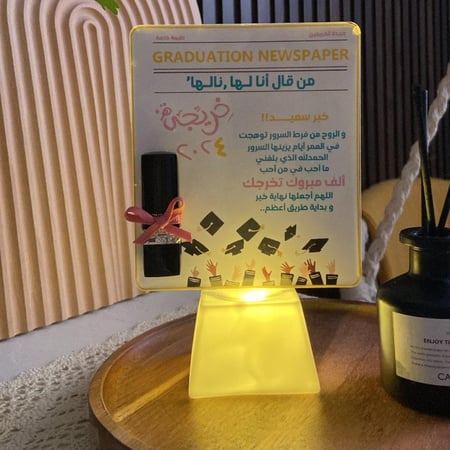 اطار مضئ مع الروج