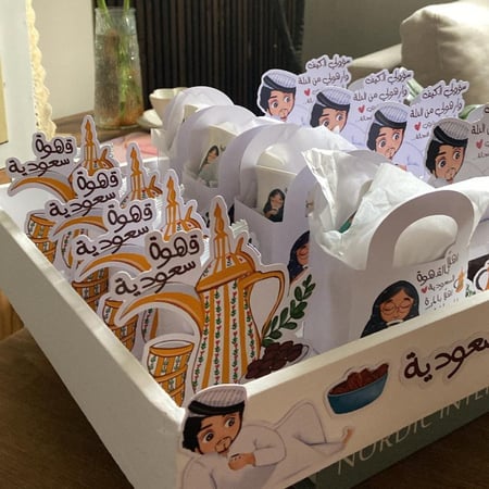 توزيعه بوكس الدله